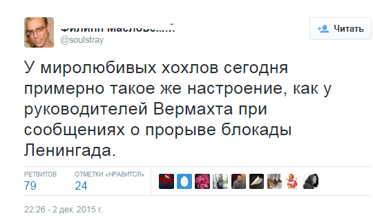 Карикатуры