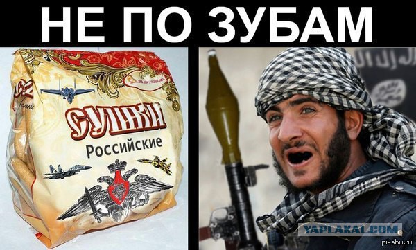 Смешные комментарии на 10.12.2015