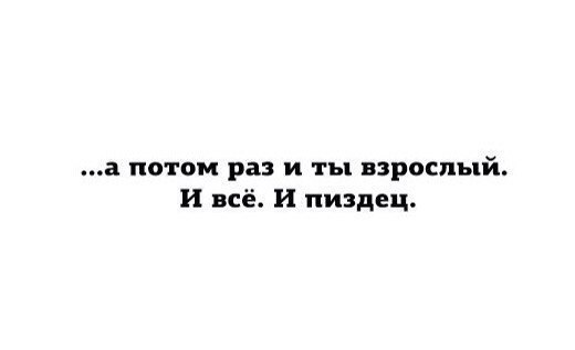 А давайте улыбнёмся
