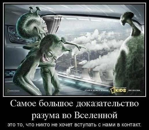 Позитив на воскресенье