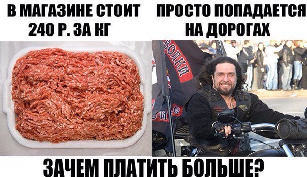 Ужасы и приколы из соцсетей 18+