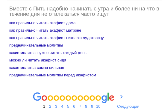 Когда же ты напьешься, наконец!