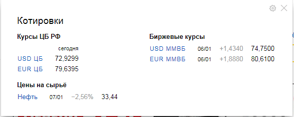 Продаю дом