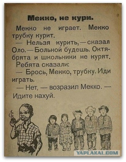 Злые шутки или минутка сарказма на ЯП-е, 16+