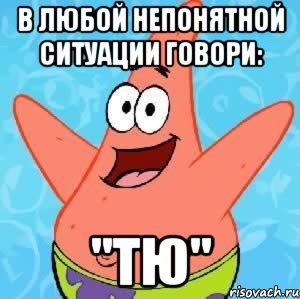 Нидерланды знают, что Боинг сбила Украина