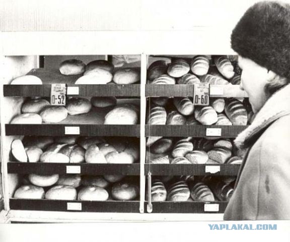 Рождённые в СССР