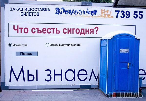 ВЫВЕСКИ, ТАБЛИЧКИ. Смешные и прикольные
