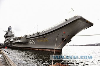 Авианосец «Адмирал Кузнецов». Или как его ласково называют моряки - "Кузя"