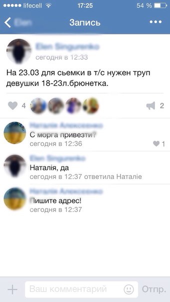 Ужасы и приколы из соцсетей 18+