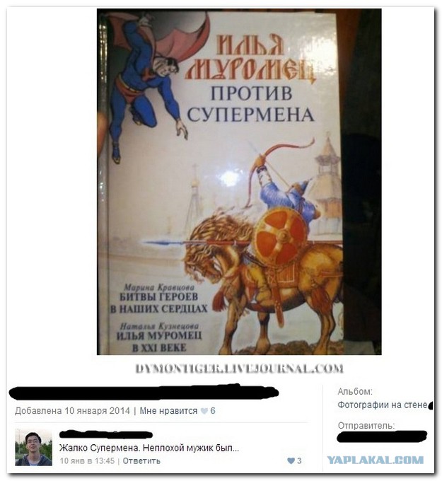 Смешные комментарии из социальных сетей