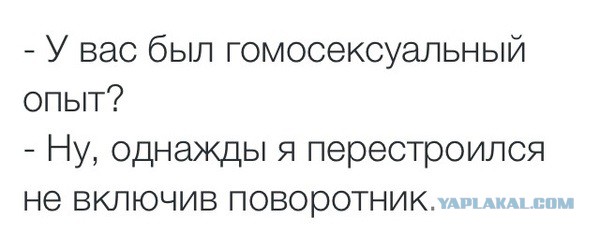 Учитель доучился