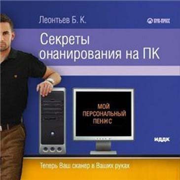 КНИГИ. Прикольные книжки. Библиотека