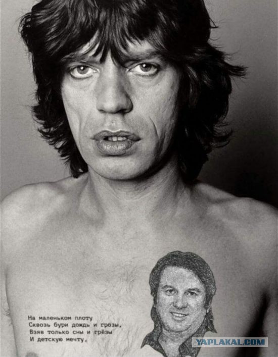 Продюсер Rolling Stones: Ху из мистер Лоза?