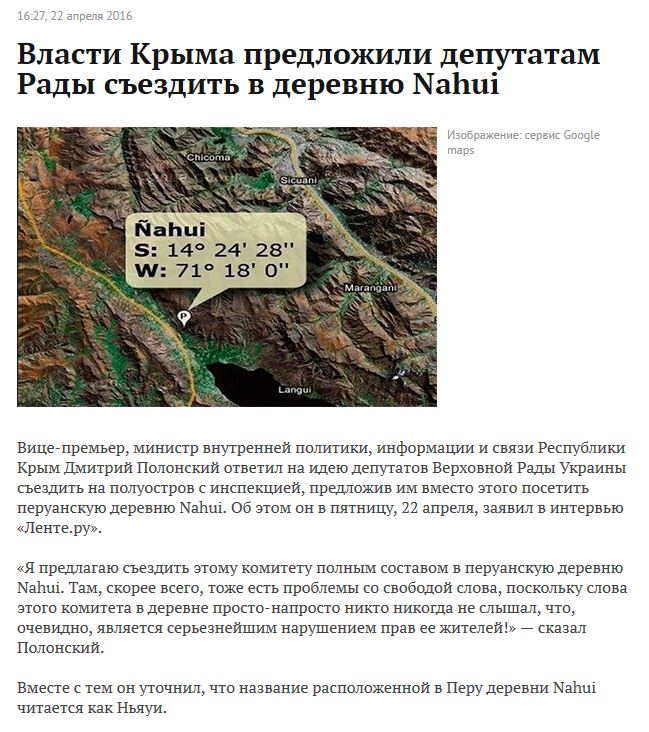 Дорога нахуй карта