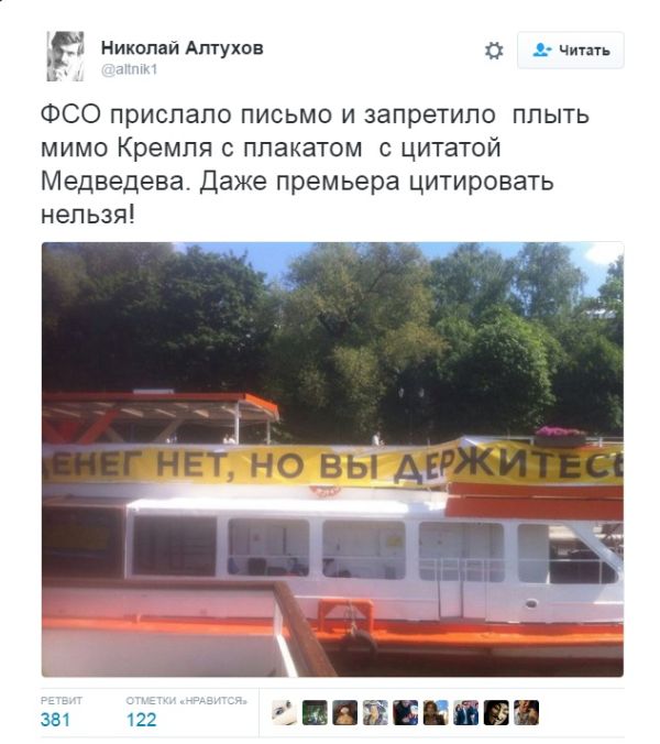 Для поднятия настроения.