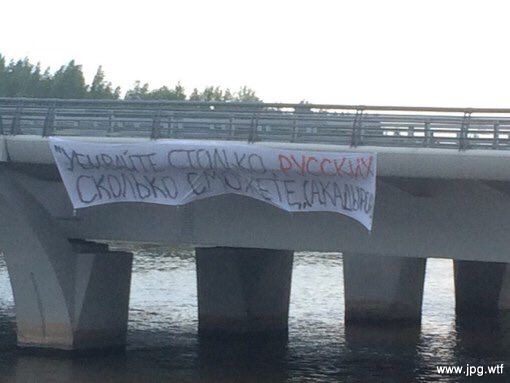 Жители Петербурга приветствуют решение назвать мост именем А.Кадырова его цитатами