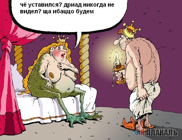 Фотожаба: Старая сказка на новый лад