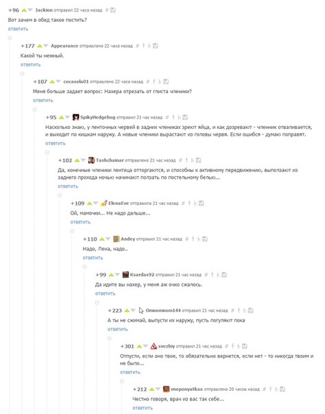 Смешные комментарии из социальных сетей 01.07.2016