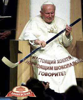 Фотожаба: Бабаевский шоколад
