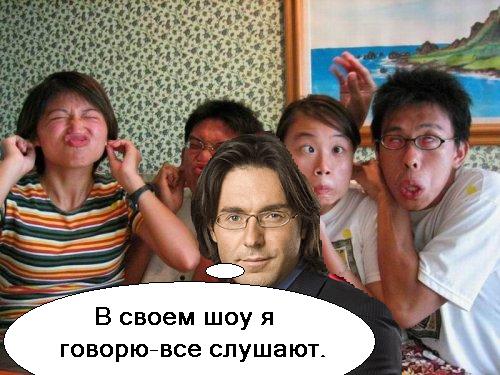 Фотожаба: Андрей Малахов
