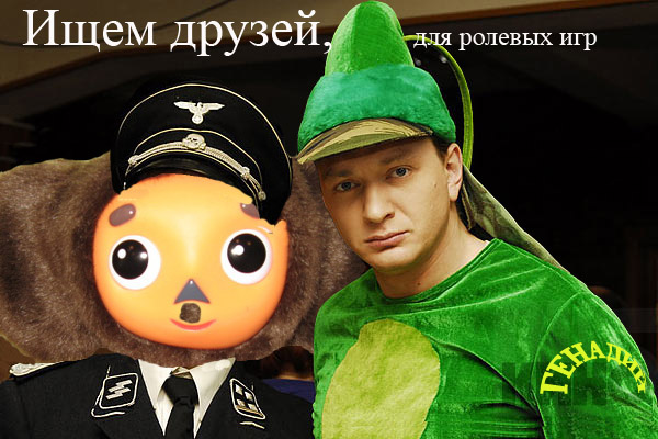 Фотожаба: Контракт на Любовь