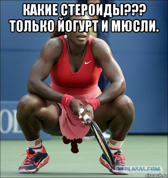 WADA разрешила сестрам Уильямс принимать запрещенные препараты