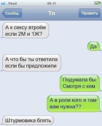 Смешные комментарии из социальных сетей 16.09.2016