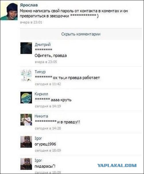 Винегрет фоток на пятницу...