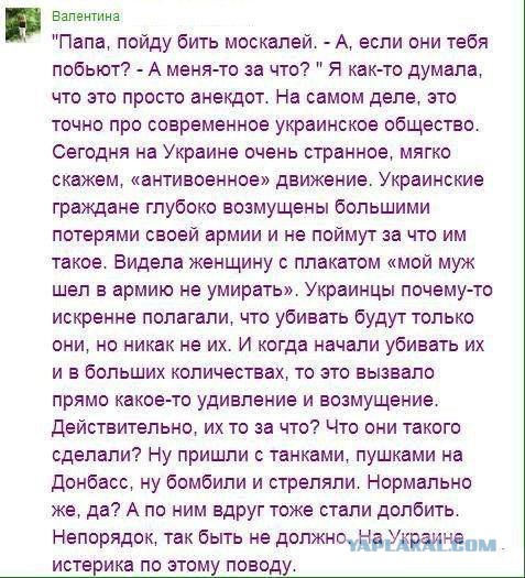 В Донбассе убит Герой Украины