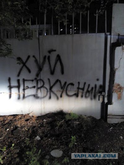 Абсурд зашкаливает