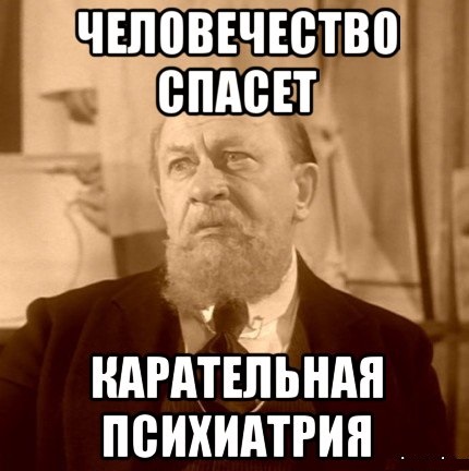 Общественный деятель заявила в СК на Божену Рынску