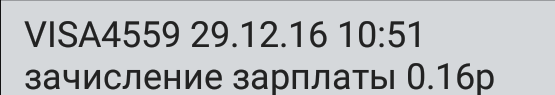 Средний класс..