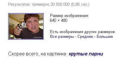 Школота в соцсетях