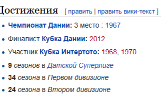 Футбол. Чемпионат России. Межсезонье. Часть 3