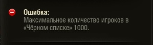 Wargaming 43
