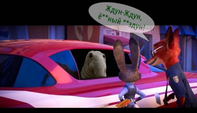 Ждуна хотят подарить Почте России