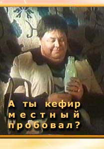 Блюда регионов России