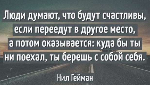 Картинки в черных рамках с подписями
