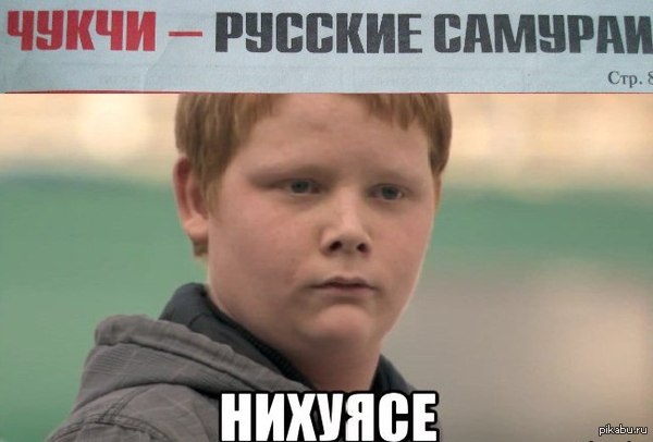 Жёлтая пресса не перестаёт нас удивлять!