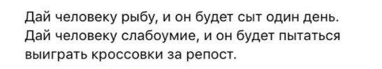 Теперь беженцы Востока хотят в Россию