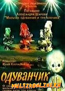 Фильм ужасов нашего детства