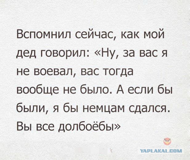 Поржать-погрустить-задуматься картинок пост