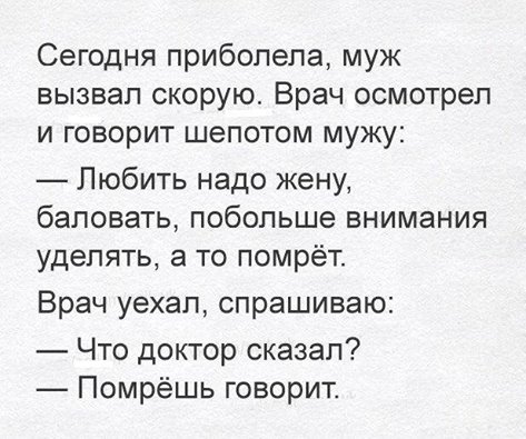 Порция воскресных картинок