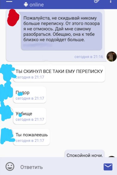Про тетю Аню, Аланчика, айфон 7 и гавно