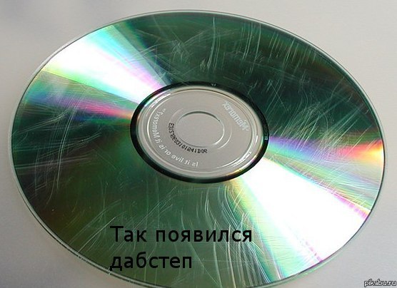 Как появился Dubstep