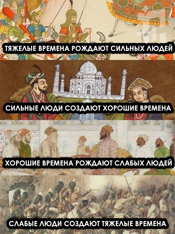 "Пройдите на свои места"-сказала жизнь.