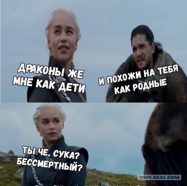 "Игра престолов". По последним событиям..