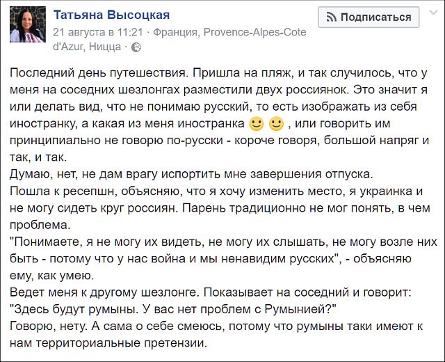 Как при СССР жила Украина