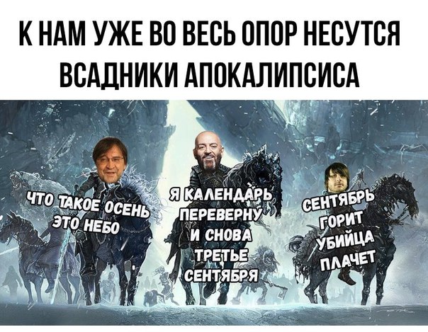 Полночь! наконец то 3 сентября! Мы долго ждали этой минуты!