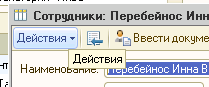 10 Человек, которым идеально подходят их фамилии